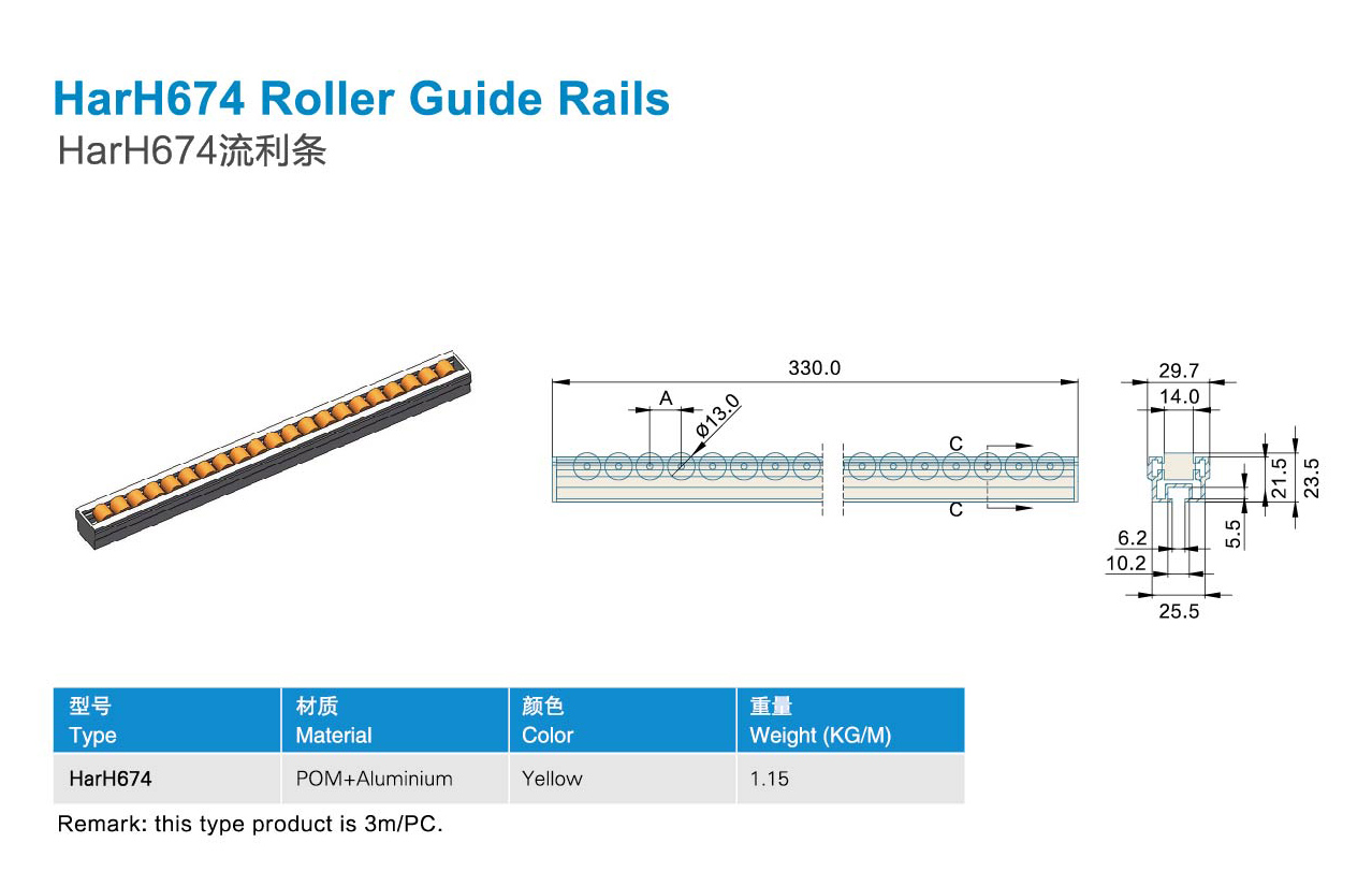 HarH674 roller guide rails.jpg