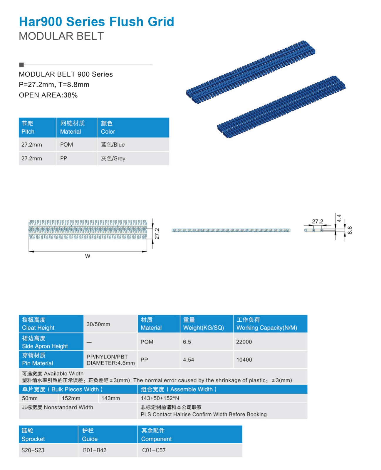 Har900 series flush grid modular belt.jpg