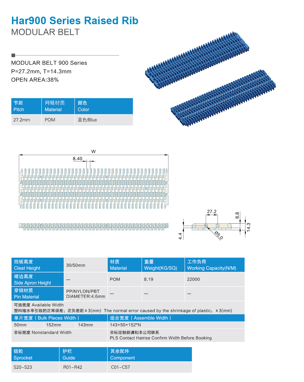 Har900 series raised rib modular belt.jpg