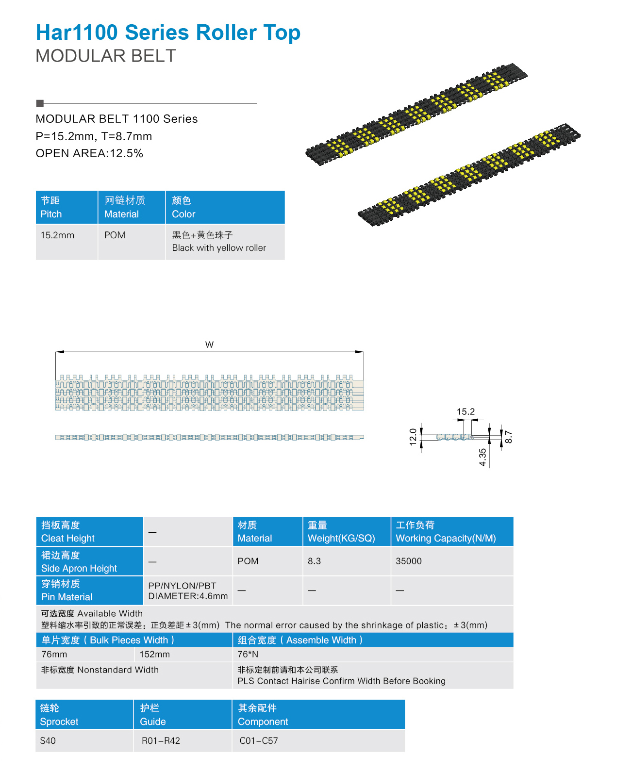 Har1100 series roller top modular belt.jpg